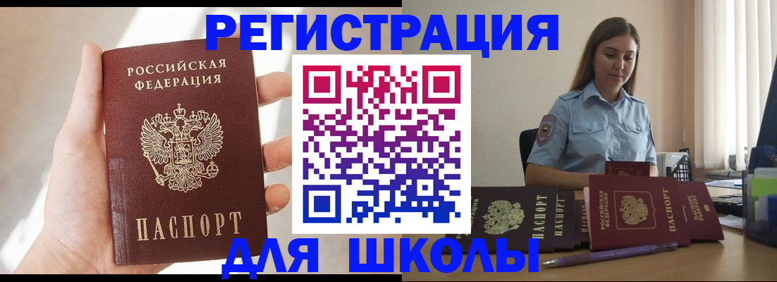 прописка поиск в Ликино-Дулёво